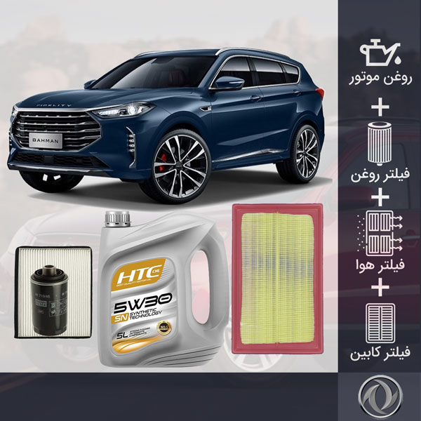 کیت کامل فیدلیتی پرستیژ طلایی