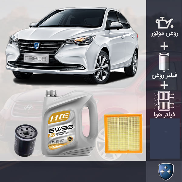 کیت کامل FMC 511 طلائی