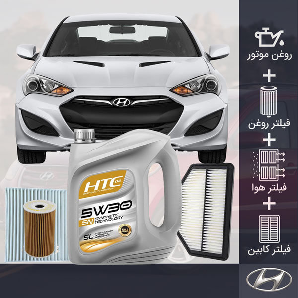 کیت کامل جنسیس کوپه 2013 2014 طلائی