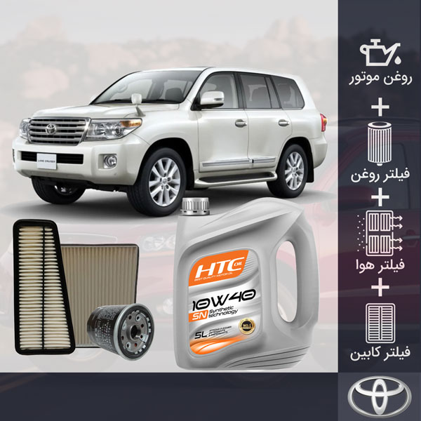 کیت کامل روغن موتور تویوتا لندکروز 2005-2010 طلائی