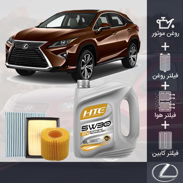 کیت کامل لکسوس RX350 2016-2019 طلائی