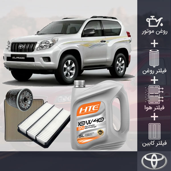 کیت کامل روغن موتور تویوتا پرادو GX 2010-2013 چهار سیلندر جدید طلائی