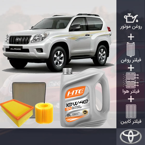کیت کامل روغن موتور تویوتا پرادو VX 2010-2014 شش سیلندر جدید طلائی