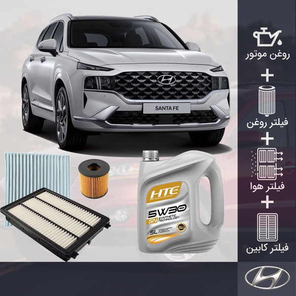 کیت کامل سانتافه 2019-2022 طلائی