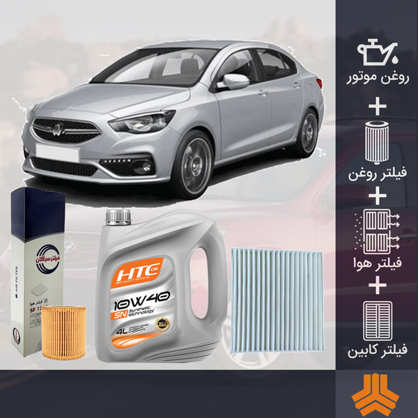 کیت کامل شاهین Tu5 طلائی