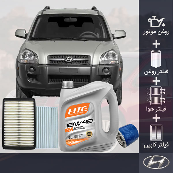 کیت کامل توسان 2007 تا 2010 شش سیلندر طلائی