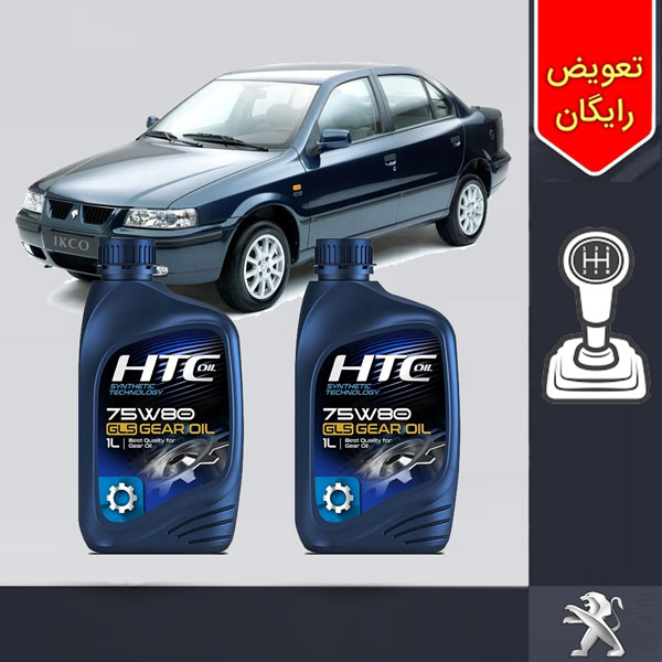 پکیج روغن گیربکس سمند